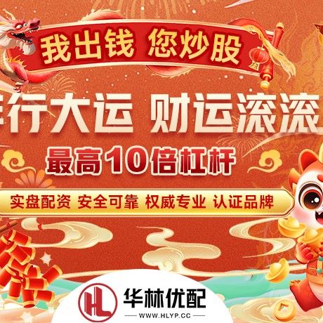 苹果版尚城优配